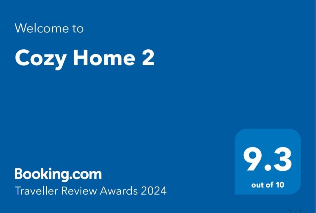 עמאן Cozy Home 2 מראה חיצוני תמונה